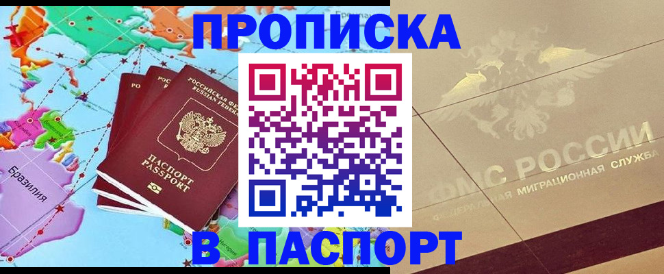 форма 3 в Волхове