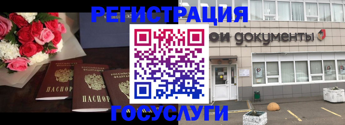 миграционный учет в Волхове